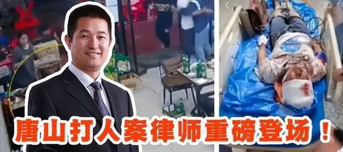 唐山女生爆料案件最新,真相与反思,社会安全再引关注 第3张 唐山女生爆料案件最新,真相与反思,社会安全再引关注 第3张