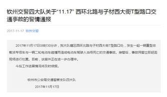 从化欠款爆料事件视频,真相与争议交织 第3张 从化欠款爆料事件视频,真相与争议交织 第3张