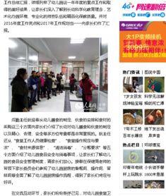 合肥幼儿园爆料新闻报道,揭露惊人内幕,家长震惊不已 第2张 合肥幼儿园爆料新闻报道,揭露惊人内幕,家长震惊不已 第2张