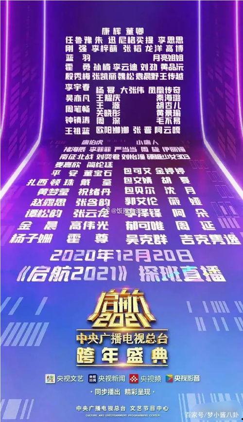 娱乐爆料横屏图片大全高清,高清娱乐爆料图片大盘点  第3张