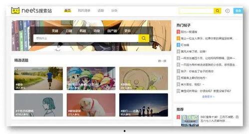 可以在线观看网站,海量资源一网打尽 第2张 可以在线观看网站,海量资源一网打尽 第2张