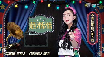 娱乐圈爆料关小黑屋,明星关小黑屋背后的真相 第3张 娱乐圈爆料关小黑屋,明星关小黑屋背后的真相 第3张