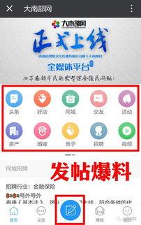 最新招聘信息大爆料,热门行业职位一览 第2张 最新招聘信息大爆料,热门行业职位一览 第2张